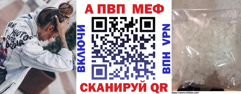 A-PVP СК КРИС  сколько стоит  Среднеуральск 