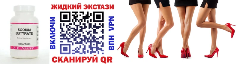 БУТИРАТ BDO хочу наркоту Среднеуральск