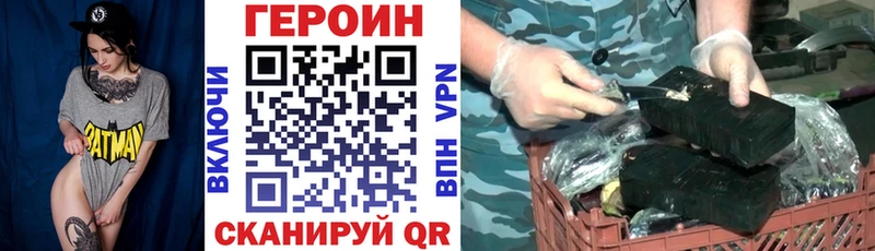 ГЕРОИН Афган  Среднеуральск 