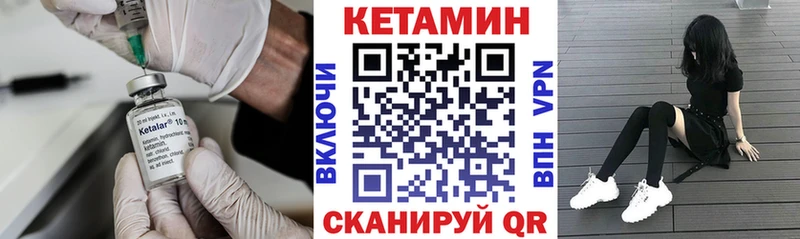 КЕТАМИН VHQ  где купить наркотик  Среднеуральск 