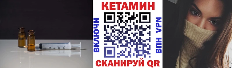 Кетамин ketamine Среднеуральск