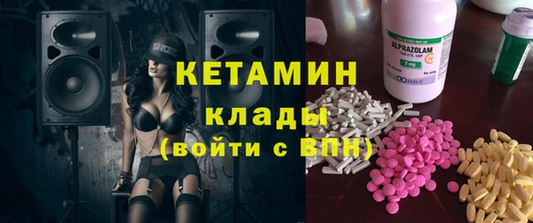 кокаин колумбия Белокуриха