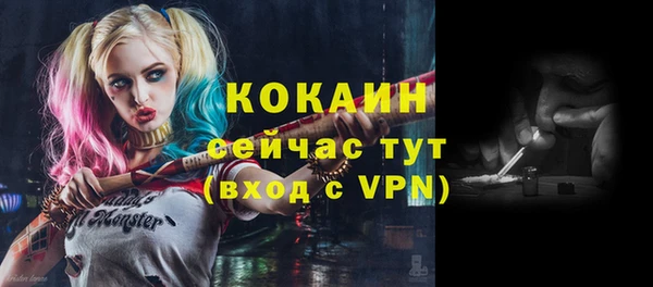 кокаин колумбия Белокуриха