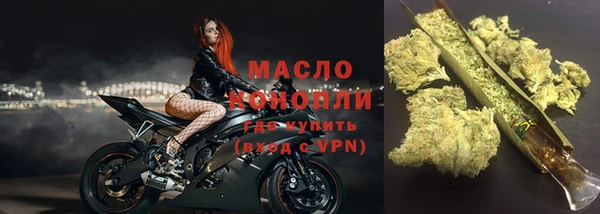 мескалин Беломорск
