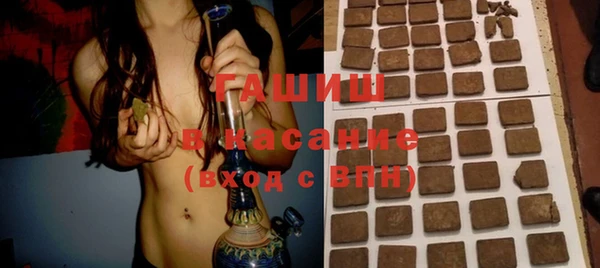 мескалин Беломорск