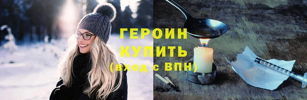 кокаин колумбия Белокуриха