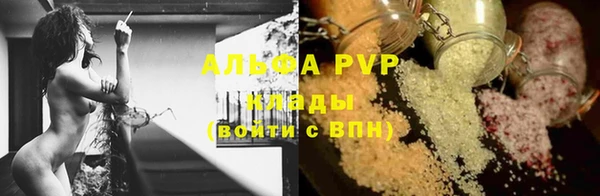 мескалин Беломорск