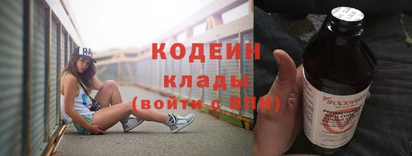 мескалин Беломорск