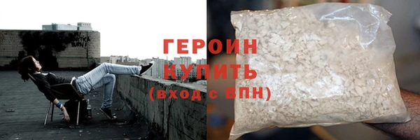 кокаин колумбия Белокуриха