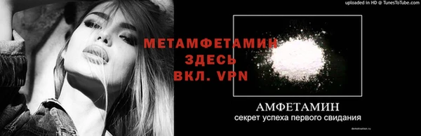 мескалин Беломорск