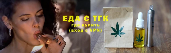 мескалин Беломорск
