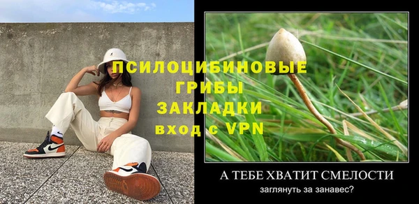 мескалин Беломорск