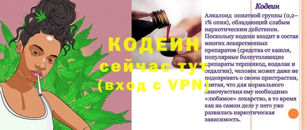 мескалин Беломорск