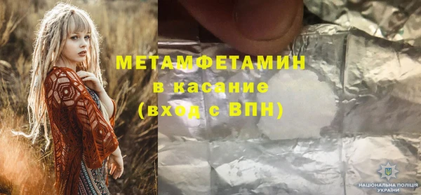 мескалин Беломорск