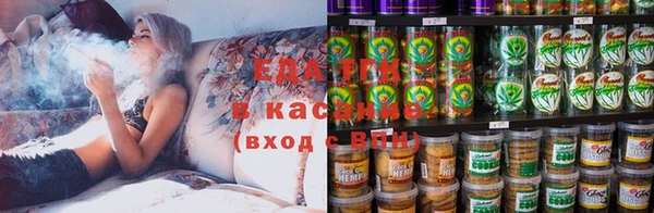 мескалин Беломорск