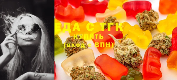 мескалин Беломорск