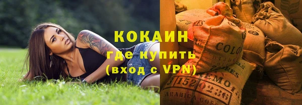 кокаин колумбия Белокуриха