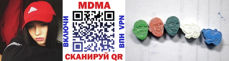 MDMA молли Среднеуральск