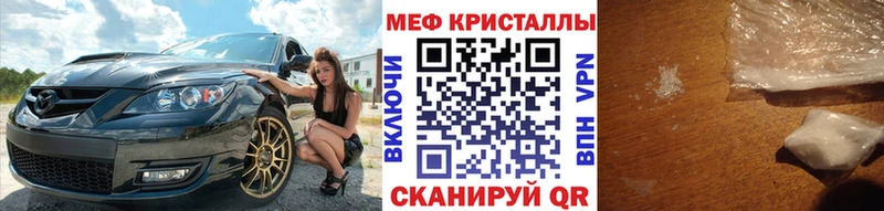 МЯУ-МЯУ кристаллы  Среднеуральск 