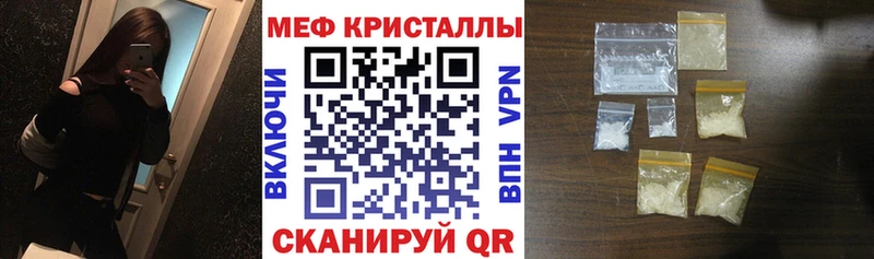 Мефедрон мука Среднеуральск