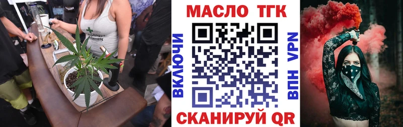 ТГК THC oil  где можно купить   Среднеуральск 