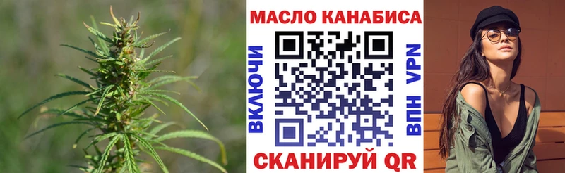 Дистиллят ТГК гашишное масло Среднеуральск
