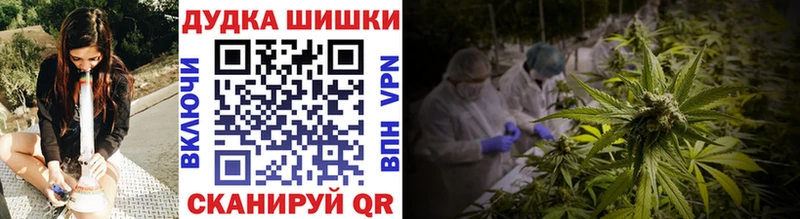 Бошки Шишки сатива  Среднеуральск 